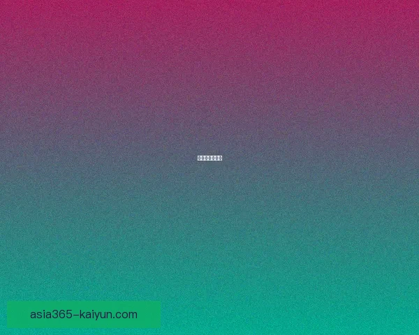 中国队上海主场