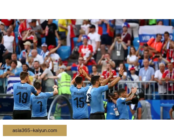 乌拉圭队展现独特比赛策略，备受期待能在世界杯赛场再创辉煌