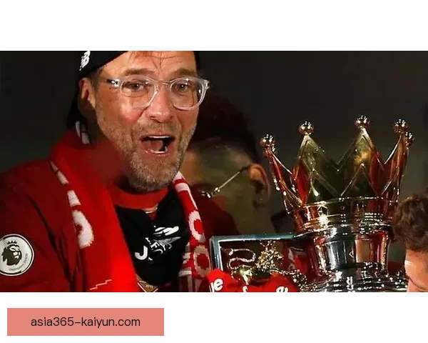 克洛普执教成功因素持续影响利物浦战术风格与球队表现