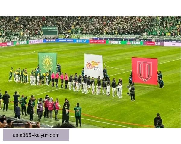 北京国安绿色主场持续吸引关注，环保理念深入人心