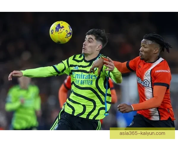 卢顿近期对阵阿森纳表现稳健，竞争力持续提升